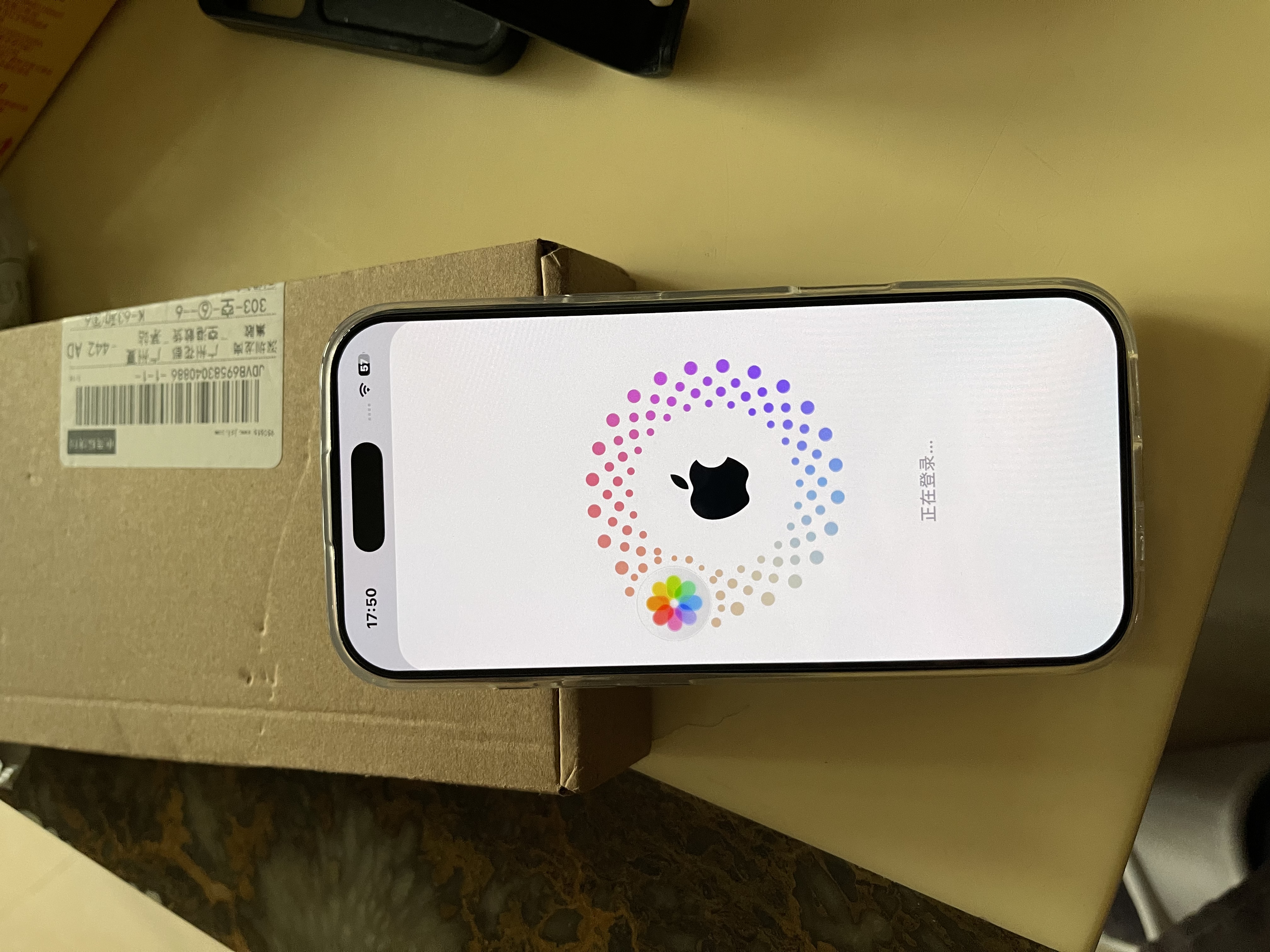 Apple/苹果/苹果 iPhone 17 256GB 黑色 支持移动联通电信5G 双卡双待手机 实拍图