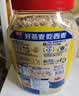 西麦即食燕麦片1000g桶营养早餐谷物代餐无额外添加蔗糖 实拍图