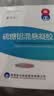 素可立 硫糖铝混悬凝胶 5ml:1g*28袋 实拍图