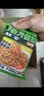 云山半荞麦葱油方便面带调料包拌面0脂肪面饼葱油拌面泡面整箱80g*16 实拍图