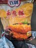 百利 面包糠 商用油炸香酥炸鸡粉大包装裹粉 黄糠1kg 实拍图