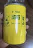 曼牌滤清器（MANNFILTER）机油滤清器机油滤芯W719/45M W7159迈腾途观CC帕萨特/奥迪A4A6Q5 实拍图