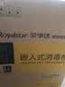 荣事达（Royalstar）消毒柜家用嵌入式消毒碗柜嵌入式304不锈钢免沥水120L大容量热风循环消毒烘干一体机母婴消毒柜 实拍图