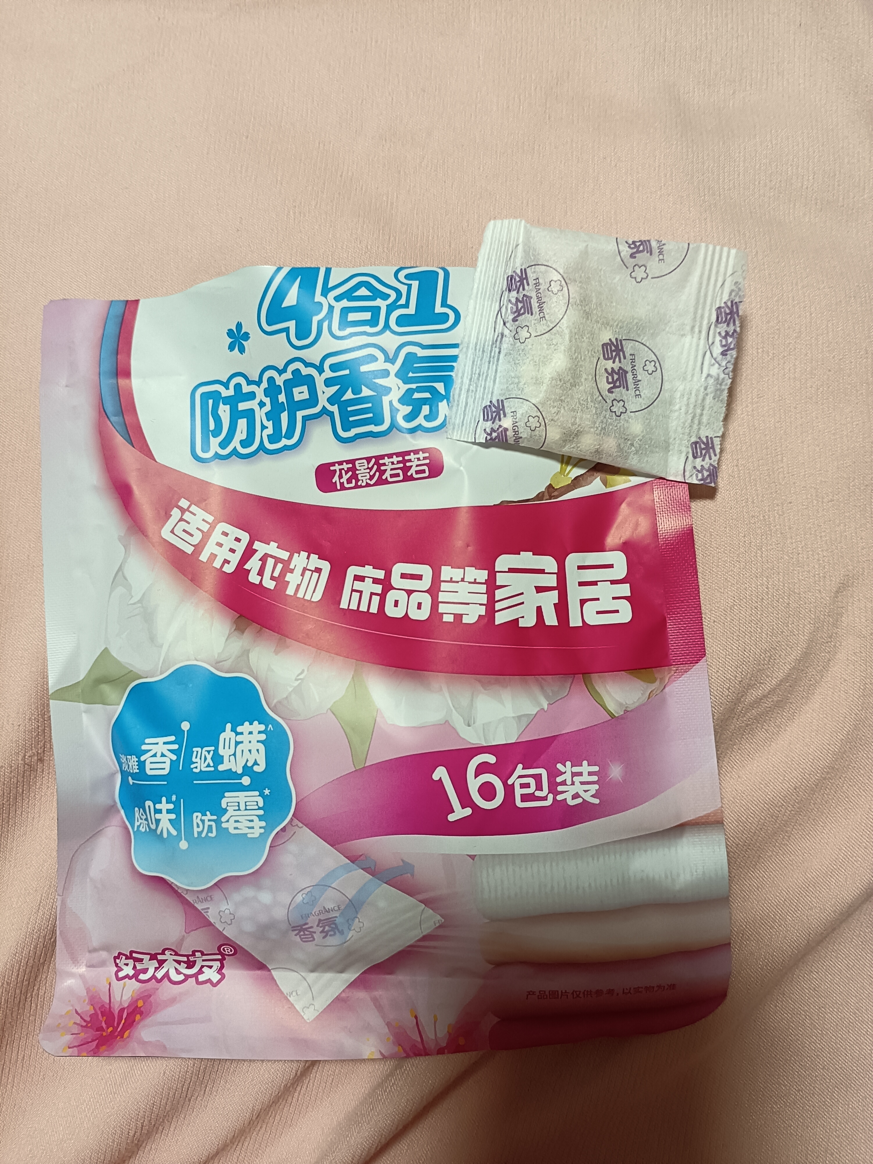 樱之花防护香氛包16袋花香衣柜香薰代替樟脑丸防霉防蛀驱螨虫除臭异味潮 实拍图