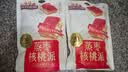 三只松鼠蒸枣核桃派260g蜜饯果干红枣零食办公室甜品灰枣核桃仁零食代餐 实拍图