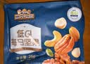 三只松鼠低GI每日纯坚果750g/30袋腰果开心果坚果礼盒礼包中秋团购送礼 实拍图