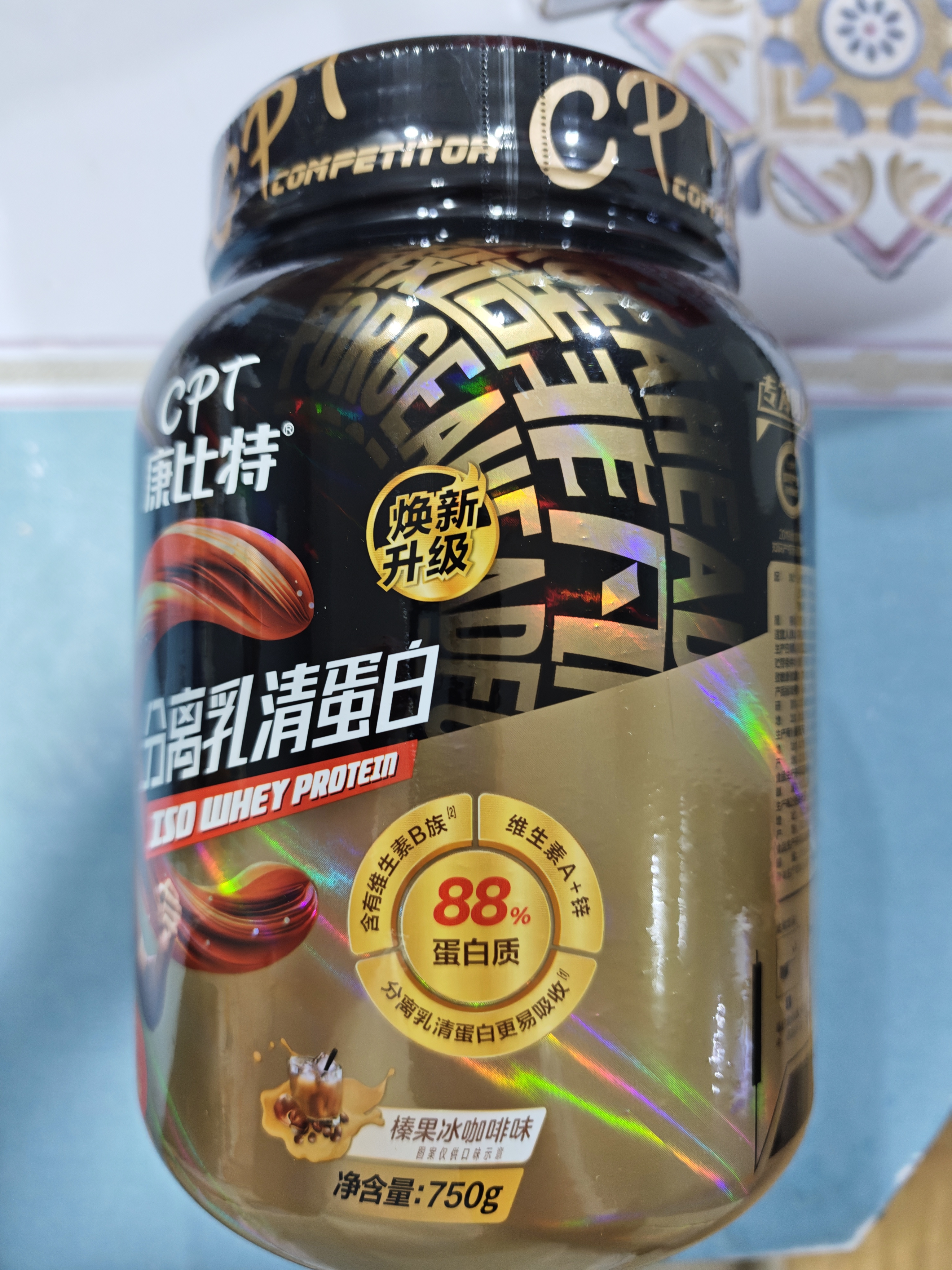康比特分离乳清蛋白粉增肌高蛋白低脂健身人士蛋白质粉750g榛果冰咖啡味 实拍图