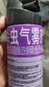 雷达（Raid）杀虫剂喷雾550ml*2瓶无香型家用室内杀虫气雾剂 实拍图