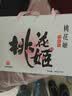 东阿阿胶桃花姬阿胶糕180g*2礼盒装即食阿胶 送长辈营养品礼物中秋礼品 实拍图