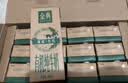 伊利金典减碳有机纯牛奶整箱250ml*12盒 3.6g乳蛋白 中秋礼品礼盒装 实拍图
