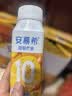 伊利安慕希芒果燕麦味酸奶200g*10瓶/箱  礼盒装 实拍图