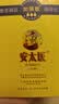 安太医延时湿巾情趣用品 中式延时喷剂避孕套伴侣 升级加强版1片装 实拍图