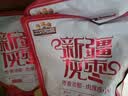 三只松鼠灰枣500g*3袋红枣免洗新疆特产大枣蜜饯果干煮粥煲汤即食休闲零食 实拍图