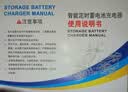 【京东物流】电动摩托车三轮车铅酸电池充电器可选72V60V48V脉冲修复充满自停T型品字头电瓶充电器 48V20Ah[充满自停] 充电闪烁，充满停止闪烁 实拍图