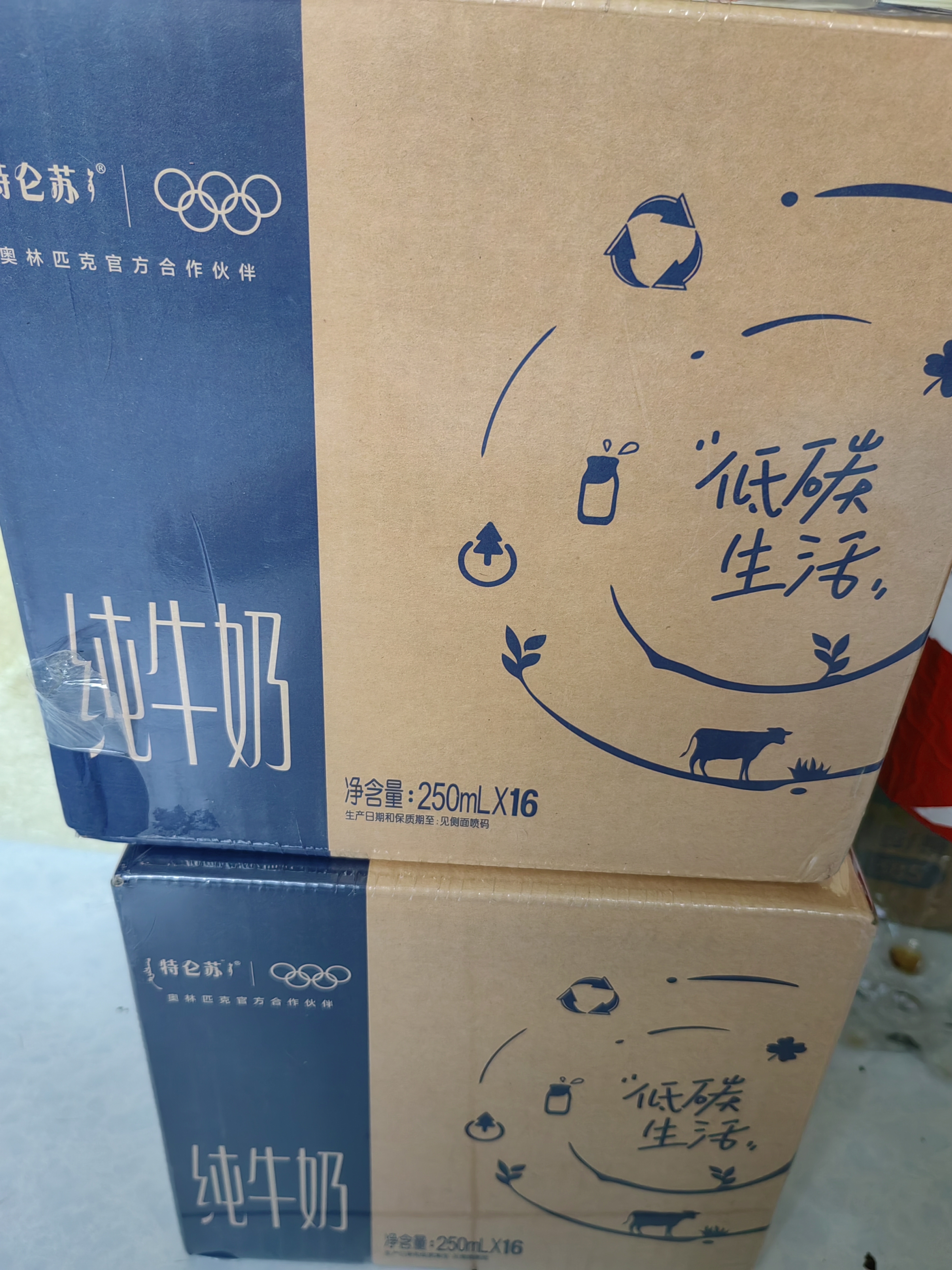 蒙牛特仑苏纯牛奶全脂灭菌乳利乐钻250ml*16盒*2箱 送礼优选 实拍图