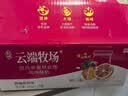 来思尔云端牧场云南剑川云端牧场西柚凤梨味酸奶180g*12瓶 实拍图