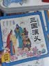 点读版三国演义幼儿美绘本套装全10册 儿童绘本3-6岁幼小衔接彩绘大字注音版有声读物中国四大名著睡前故事书籍连环画课外阅读书籍(支持老版小猴皮皮点读笔) 实拍图