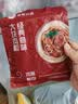 必胜客经典意式番茄肉酱面400g*3袋 儿童学生早餐速食半成品国庆 实拍图