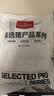 1号会员店（One's Member）精修中段猪尾巴2斤 不含尾尖猪尾巴猪肉生鲜卤味红烧炖煮煲汤 实拍图