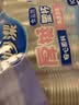 妙洁 塑料一次性杯子 茶水太空航空食品级透明加厚 108只*240ML 实拍图