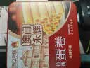 永辉澳门鸡蛋卷原味338g礼盒节日送礼休闲零食下午茶曲奇饼干早餐特产 实拍图
