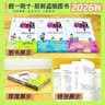 【新华书店】2026版典中点一二三四五六年级上册下册语文数学英语人教北师版大同步训练练习册题作业本小学荣德基点中点典中典 语文 人教版 二年级上册【2026秋】 实拍图