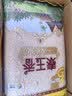 福临门 泰玉香大米 一品香米 10斤*4 40斤整箱装 实拍图