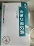4盒装[欧意] 诺氟沙星胶囊0.1g*24粒/盒 实拍图