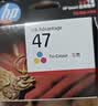 惠普（HP）47原装大印量彩色墨盒 适用hp 4825/4826打印机 实拍图