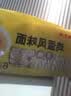 陈克明面条 非油炸方便面鸡蛋波纹面饼500g 鸡蛋挂面早餐面 实拍图
