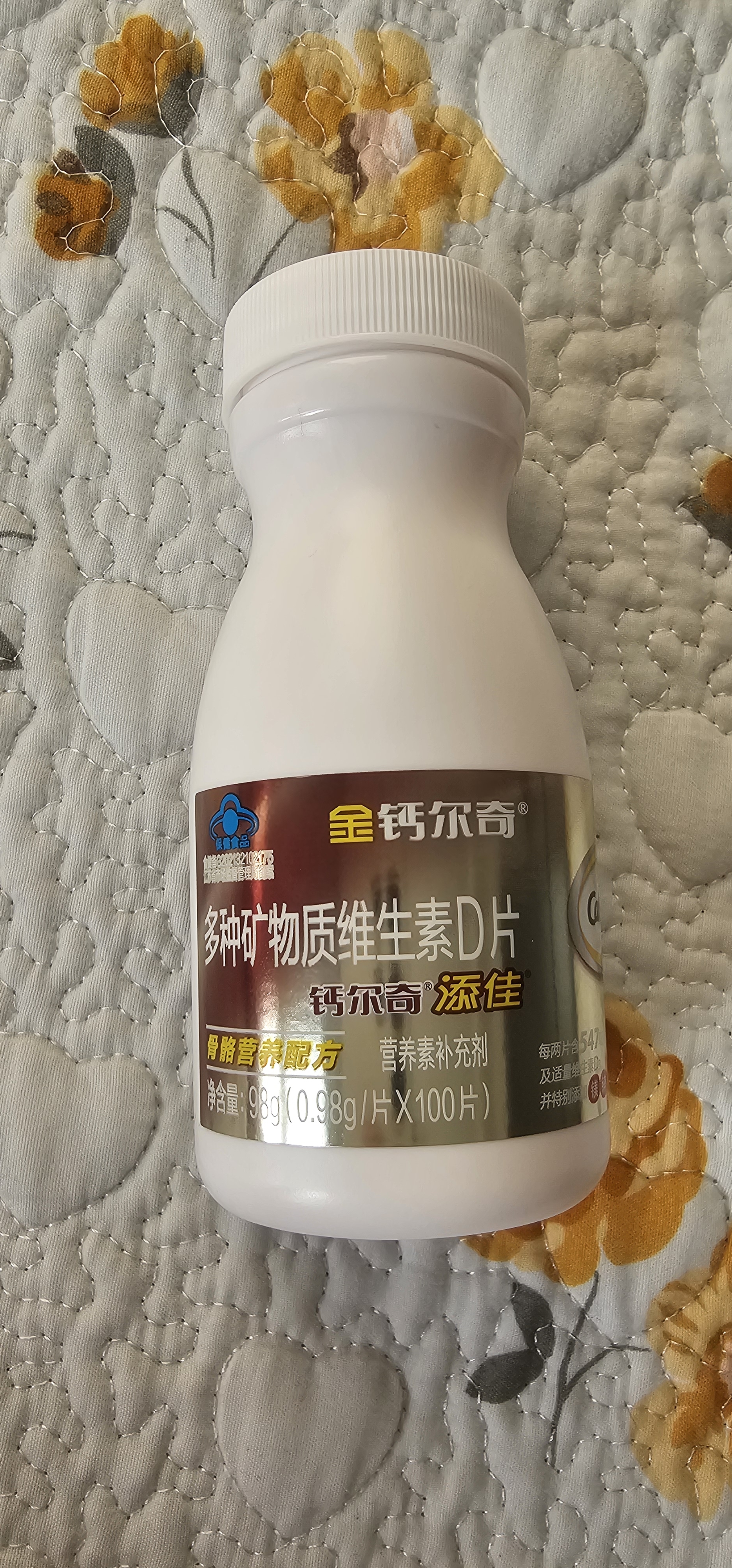 钙尔奇添佳钙片100片*3礼盒装 中老年补钙维生素d3 补镁防抽筋 金钙尔奇 实拍图