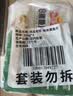 冻品先生 安井 免浆黑鱼片（袋装） 250g*5袋 冷冻鱼片 免切免洗 方便菜 实拍图