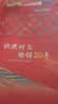 快捷英语时文阅读理解七年级31期时事内容2027版阅读理解完形填空任务型阅读短文填空语法填空初一七年级英语阅读英语阅读理解七年级英语阅读理解初一英语阅读理解 畅销20年 实拍图