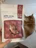 生生不息宠物零食猫犬通用 冻干猪心80g 实拍图