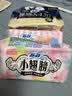 苏菲小翅膀无香棉柔护翼护垫175mm18片*3包迷你量少日用自营官方旗舰 实拍图