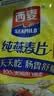 西麦即食燕麦片1854g 冲饮谷物代餐营养早餐膳食纤维无额外添加蔗糖 实拍图