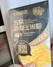 十月稻田 脱皮黄糯玉米粒(大粒) 2斤 玉米碴粥 玉米糁 玉米渣 免浸泡 实拍图