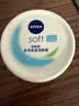 妮维雅（NIVEA）女士润肤护肤身体乳保湿清爽水润呵护全身礼物送女友 【72H保湿】柔美霜200ml*2 实拍图