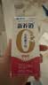 蒙牛新养道无乳糖牛奶脱脂200ml×24盒 送礼礼盒3.2g/100ml蛋白质 实拍图
