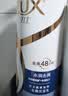 力士（LUX）【柔顺留香】玻尿酸洗发水750g 干枯毛躁发质 柔顺留香 实拍图