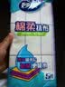 妙洁棉柔抹布30*30cm5片装  吸水疏油 厨房擦拭布 家用洗碗巾 实拍图