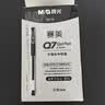 晨光（M&G）文具Q7 拔帽中性笔0.5签字碳素笔商务子弹头学生刷题水笔办公用品 赛美黑笔 30支/盒XGP30118 实拍图