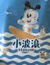 巴布豆（BOBDOG）【未检出甲酰胺】小波浪拉拉裤4XL码48片超薄婴儿尿不湿透气 实拍图