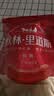 秋林里道斯哈尔滨红肠 880g/袋 减少20%食盐 方便速食 熟食 东北特产香肠 实拍图