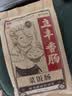 立丰（lifefun）菜饭肠1斤装500g上海特产立丰香肠7分瘦广式腊肠特色腊味 实拍图