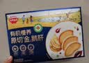 秋田满满有机法式100%原切鹅肝婴儿辅食6s级200g朗德鹅宝宝早餐独立包装 实拍图