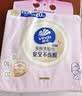 维达（Vinda）洗脸巾120抽*1提【张凌赫推荐】 一次性毛巾悬挂式擦脸巾学生宿舍 实拍图