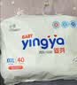 婴芽（YINGYA）纸尿裤XXL码2包88片【14-17kg】超薄干爽尿不湿【未检出甲酰胺】 实拍图