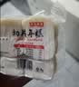 云山半切片年糕400g*2 Q弹0添加剂火锅配菜水磨年糕速食传统水磨口感糯 实拍图