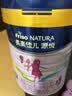 美素佳儿（Friso）源悦儿童配方奶粉（调制乳粉）4段罐装800g*3 致力于眼脑发育 实拍图